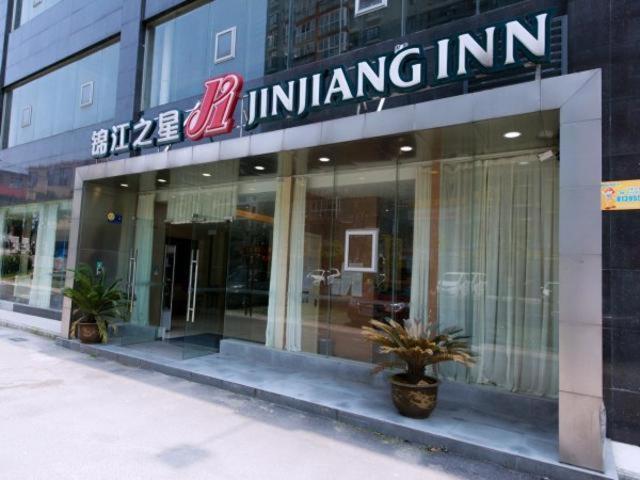 Jinjiang Inn Xianning Yinquan Avenue Hot Spring Hotel Exterior foto